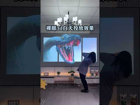 1080P high-definition resolution is brighter, faster and more fun to meet the projection needs o