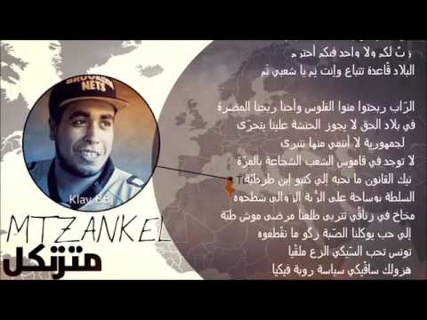 New Klay BBJ 2014 ✪متزنــــكل✪ Metzankel
