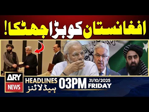 Pakistan Afghan ceasefire! || ARY News 3 PM Headlines || 31stOct 2025