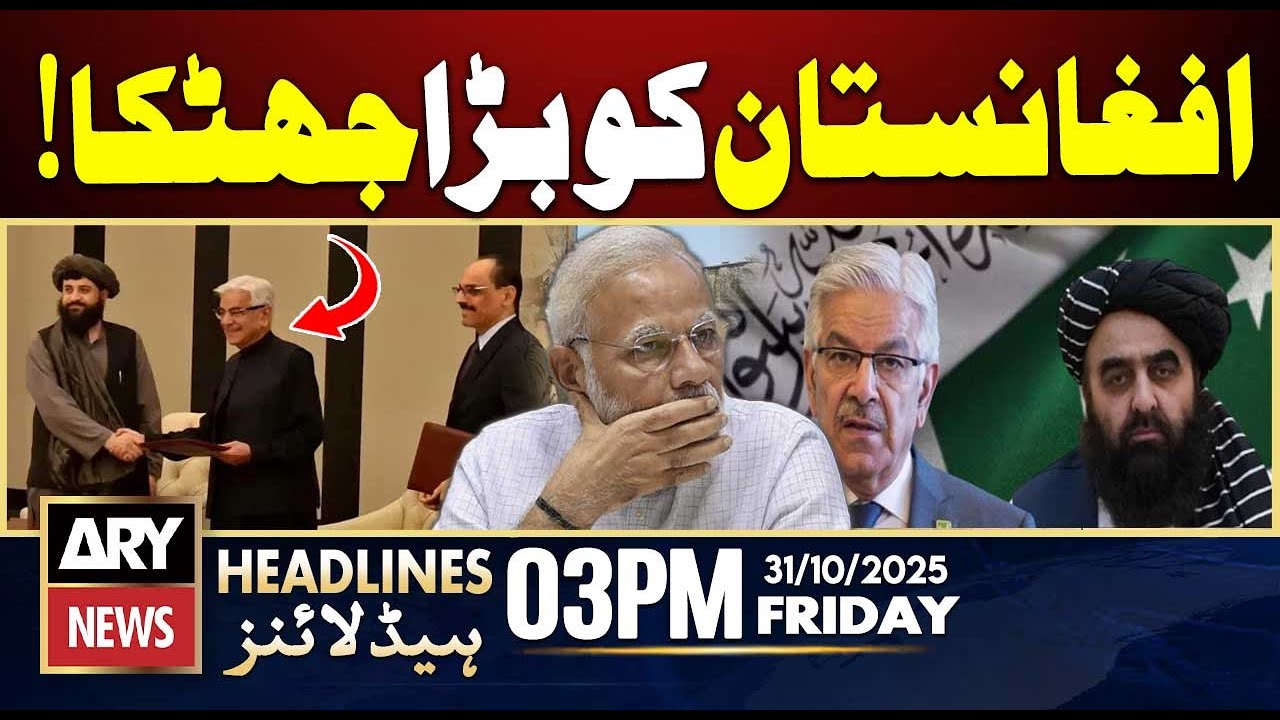 Pakistan and Afghanistan Announce Ceasefire 🤝 | ARY News 3 PM Headlines – October 31, 2025