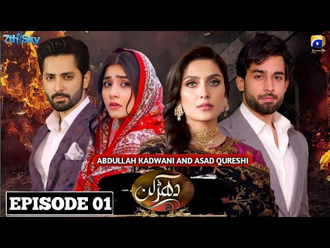 Dharkan Episode 01 - [Eng Sub] - Danish Taimoor - Dure Fishan - Bilal Abbas - Ayeza Khan - Geo Drama