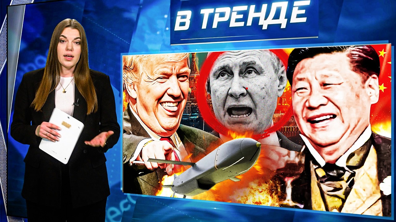 Китай захватывает Сибирь? Россия без ПВО! США атакуют 🇷🇺