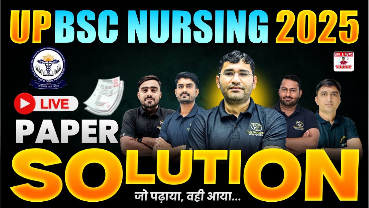 Uttar Pradesh BSc Nursing 2025 Paper Solution | UP CNET 2025 Paper Solution | CNET 2025 Cut Off
