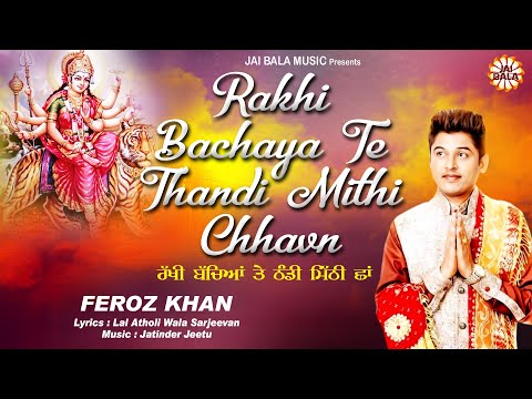 Feroz Khan | Rakhi Bachaya Te Thandi Mithi Chhavn | Official Video | Jai Bala Music