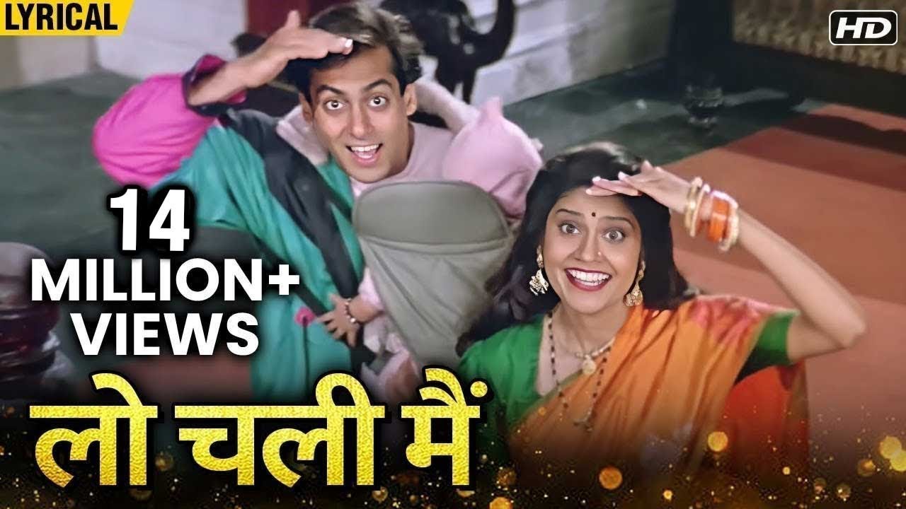 Lo Chali Main 🎶 | Classic 90's Hindi Lyrical Song by Lata Mangeshkar | Hum Aapke Hain Koun