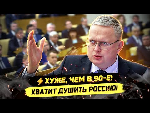 ⚡️ПУБЛИЧНЫЙ БРЕД И ЗАБОТА ОБ ИСТРЕБЛЕНИИ ЛЮДЕЙ! Михаил Делягин