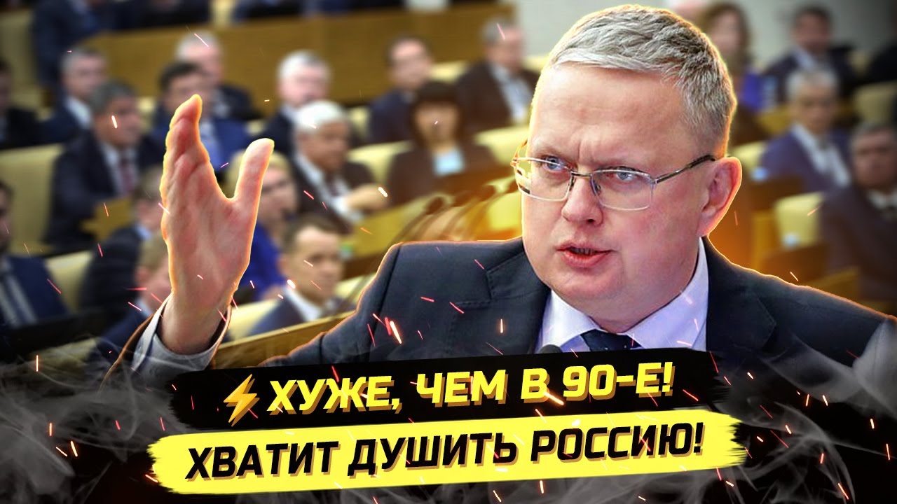 Публичный бред и забота об истреблении людей! Михаил Делягин