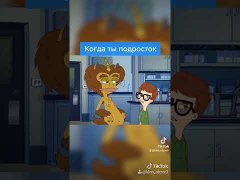 Большой Рот Гармоно-монстр и Эндрю обсуждают важную тему #shorts #мультик #приколы