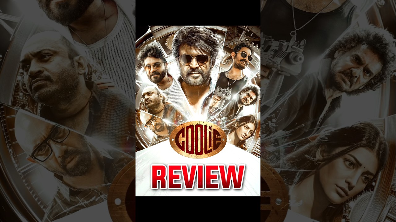 Coolie Movie Review 🥵🔥| Rajinikanth #CoolieReview #Rajinikanth #War2 #Jrntr #Nagarjuna#Hrithikroshan
