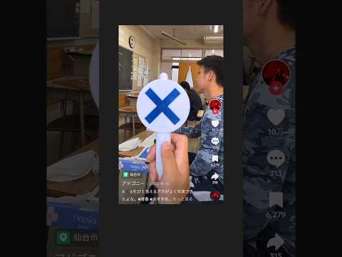 【TikTokの迷コメント集】4×6を27と答えた学生の動画についたコメントがヤバすぎるwww #shorts #アフレコ #まとめ