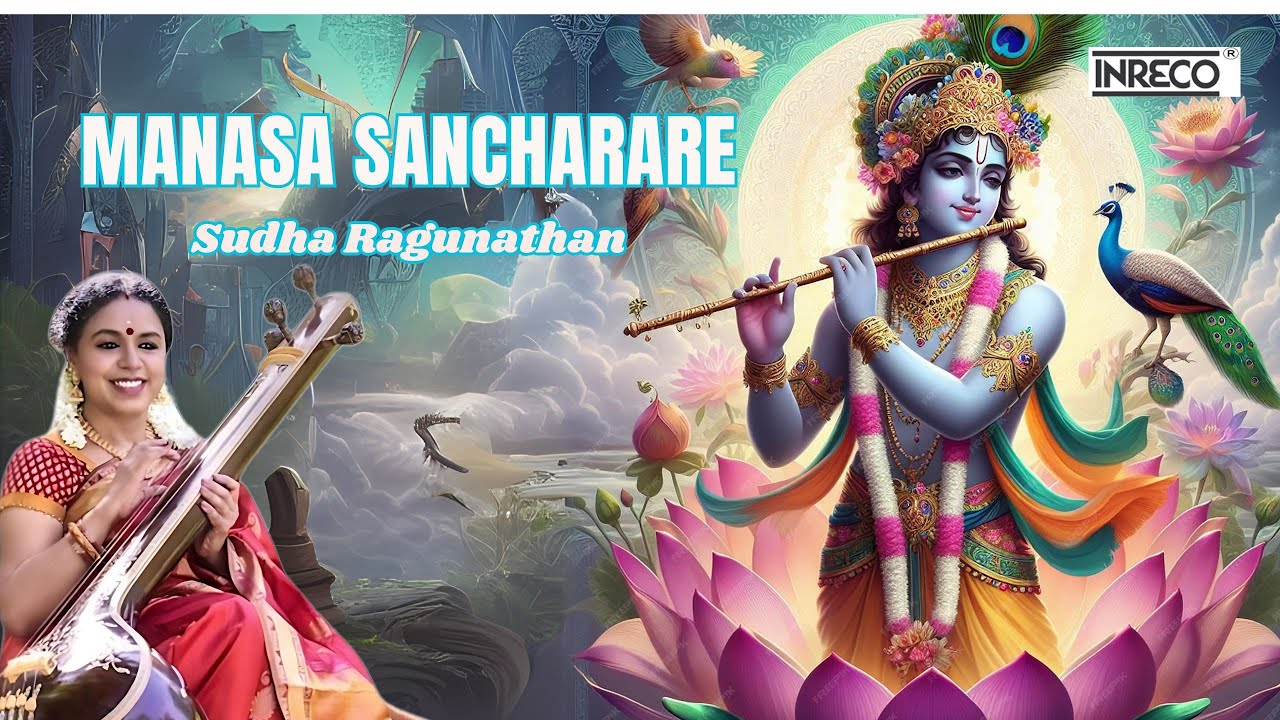 Manasa Sancharare - Sudha Ragunathan | Carnatic Lyrical