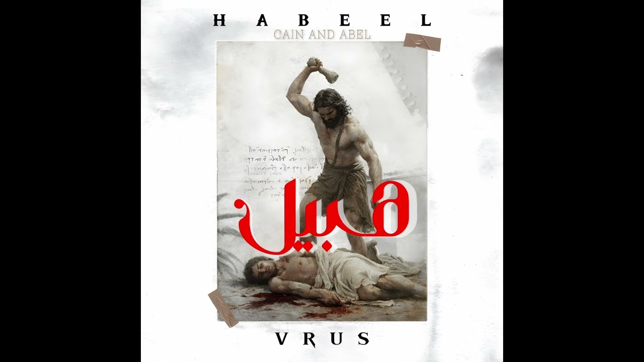 vRus - Habeel (Diss Track) 🎶