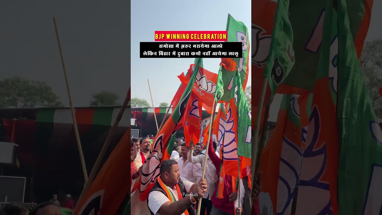BJP Celebrates Big Win in Patna Panchayat Elections 🎉