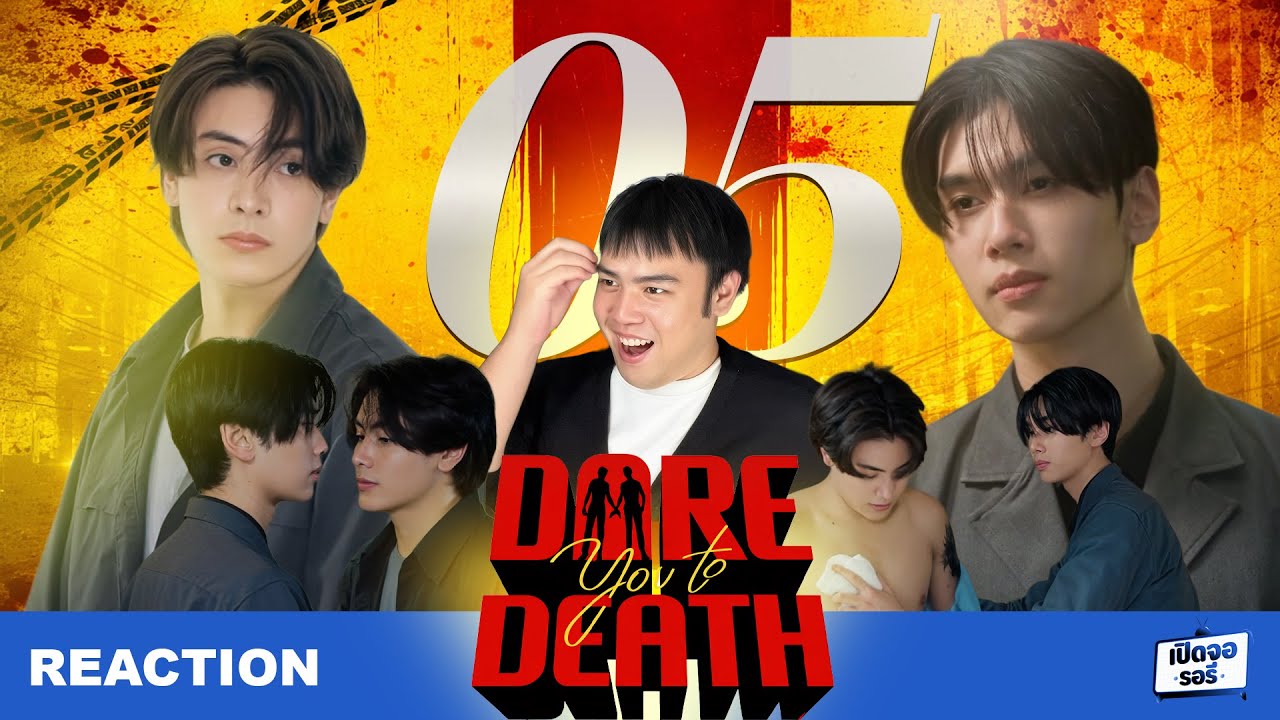 [REACTION] Dare You To Death EP.05 - Want to Be Just a Subordinate? 🔎