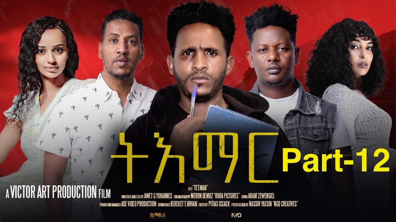 New Eritrean Film 'Tiemar' Episode 12 by Victor Art Production 🎬
