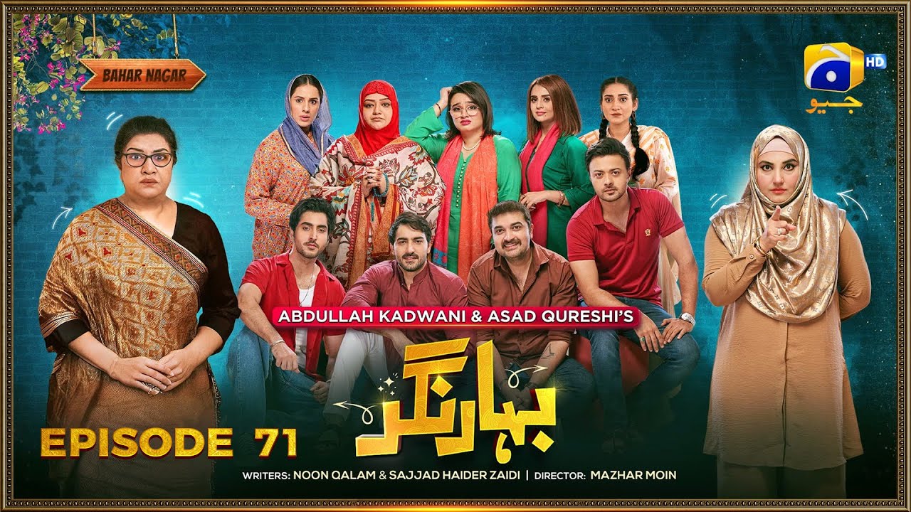 Bahar Nagar Episode 71 | Eng Sub | Hina Dilpazeer & Javeria Saud - October 31, 2025