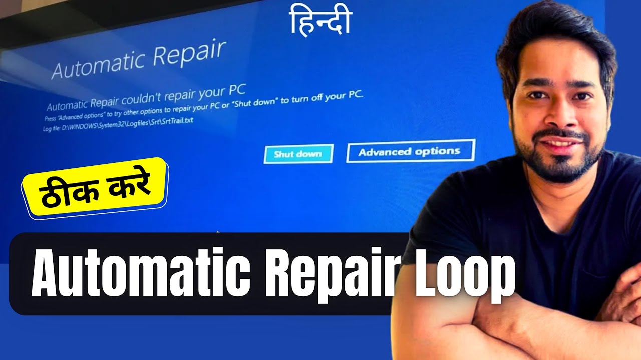 Fix Windows 10 Automatic Repair Loop 🔧