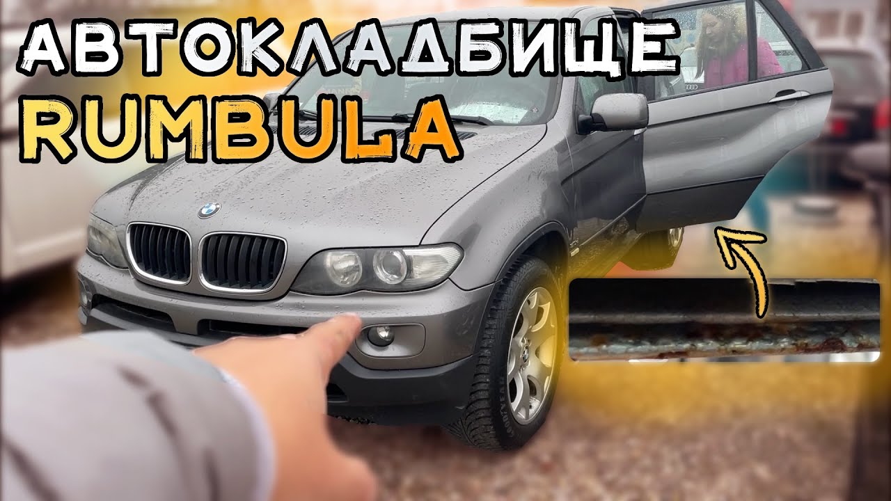 Обзор BMW X5 E53 на автоплощадках Румбулы 🚗