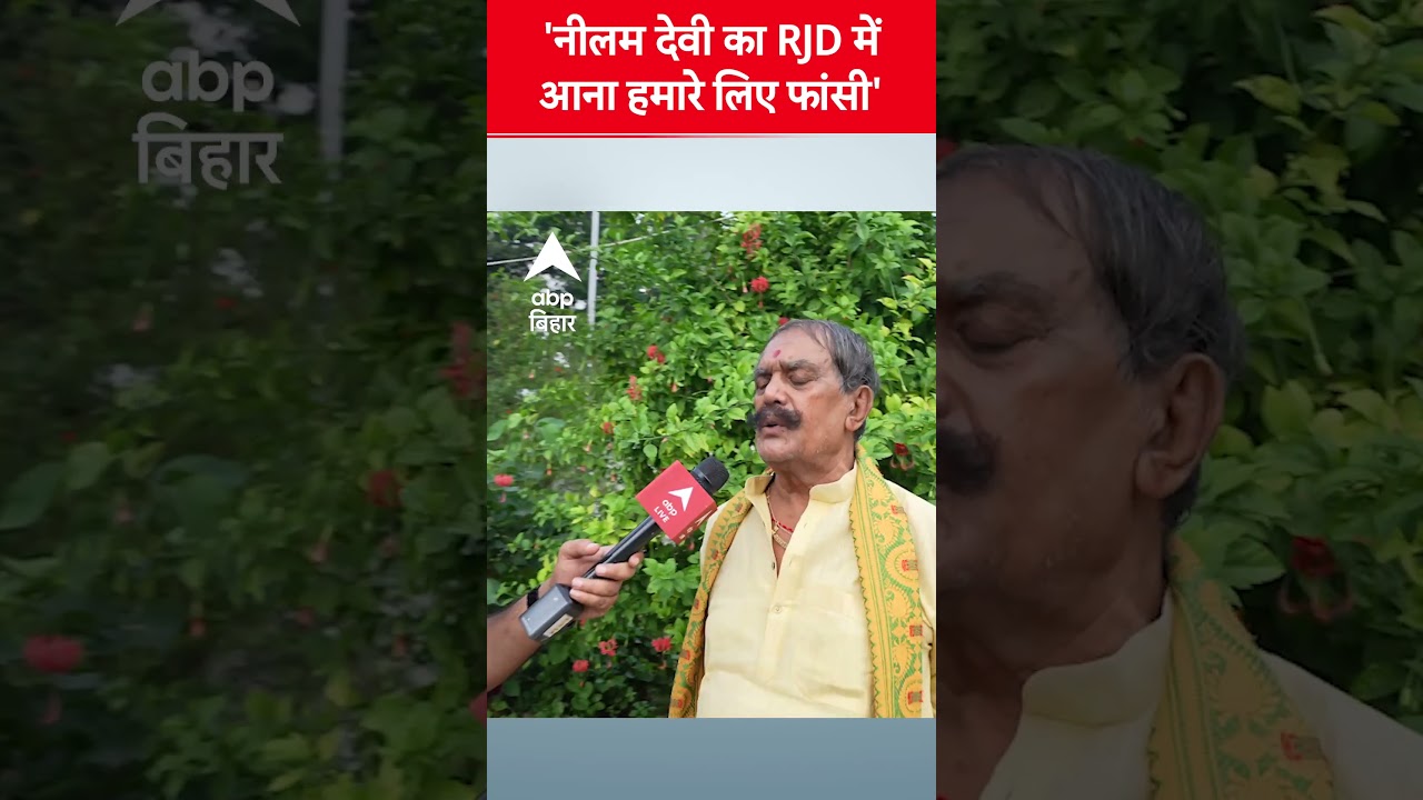 Dularchand: Anant Singh’s Wife Joining RJD is 'Like Hanging' ✋