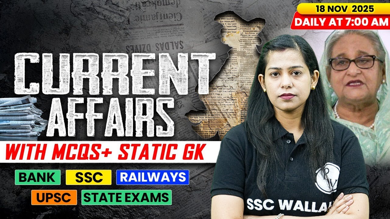 Today’s Current Affairs | 18 Nov 2025 📰