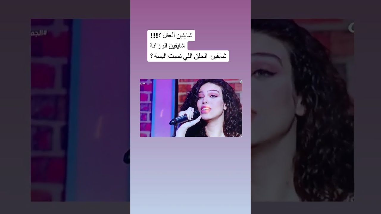 لايف صولا عمر تغني