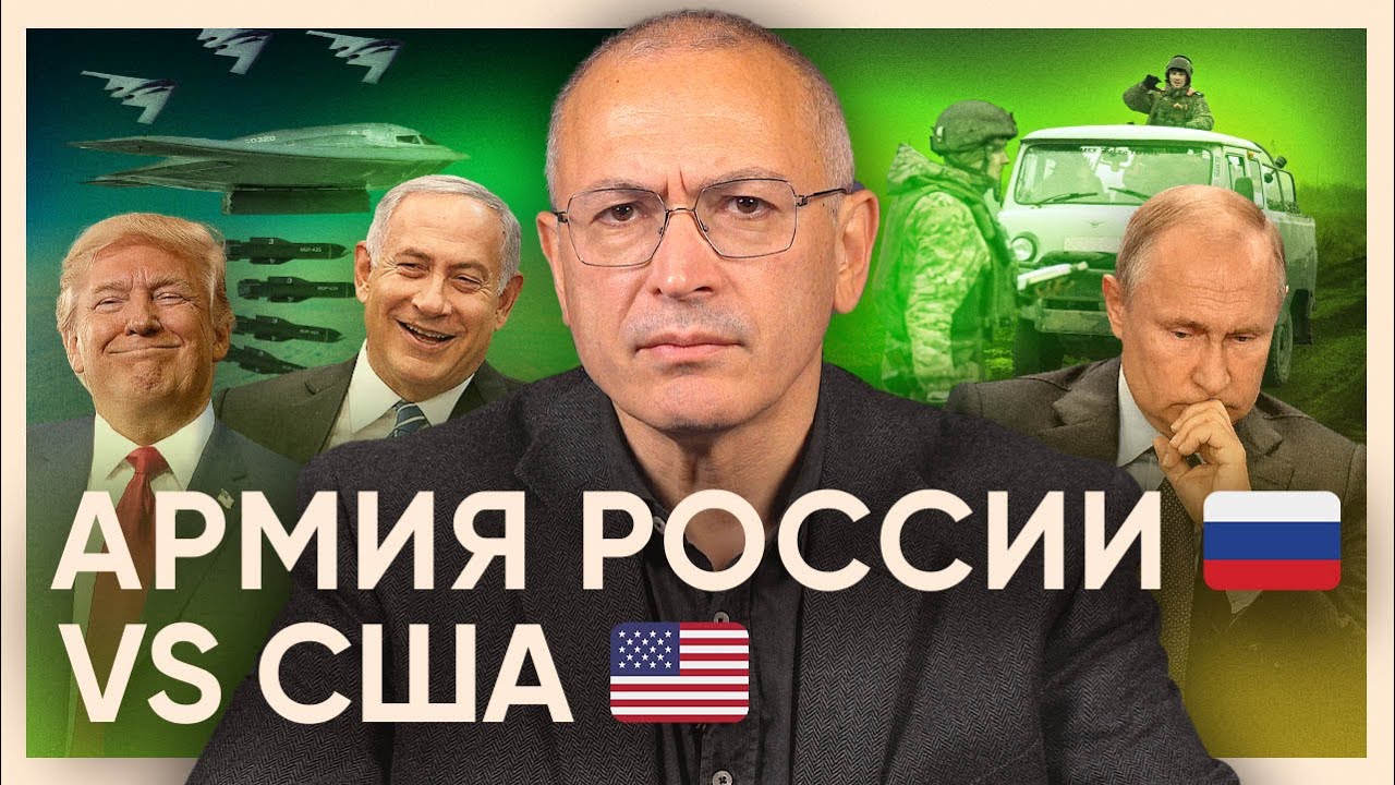 Армия РФ против Армии США: сравнительный анализ возможностей