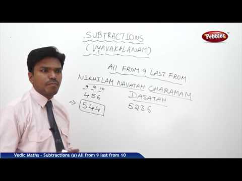 Subtractions in vedic maths | Vyavakalanam | Speed Maths | Vedic Mathematics
