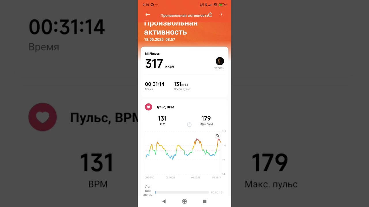 Шестидневная неделя утренней гимнастики начинается в воскресенье