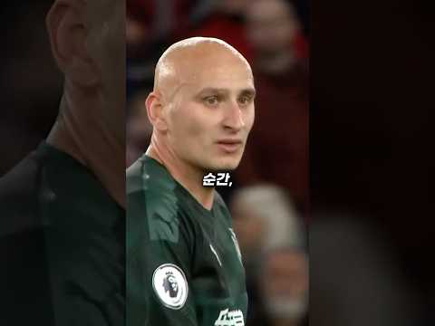 끝까지 포기하지 않은 뉴캐슬 주장의 결말 🤍