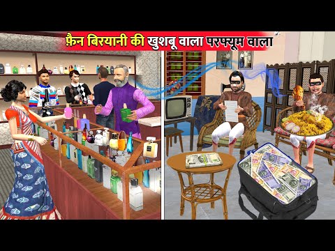 धूमधाम Biryani Smell Perfume Wala Making Biryani Perfume | Comedy Hindi Kahaniya