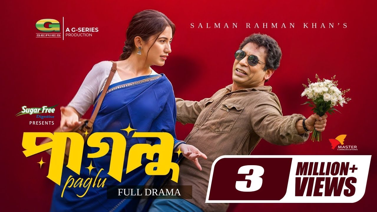 Paglu (পাগলু): Exciting Bangla Natok 2025 with Mosharraf Karim & Safa Kabir 🎬