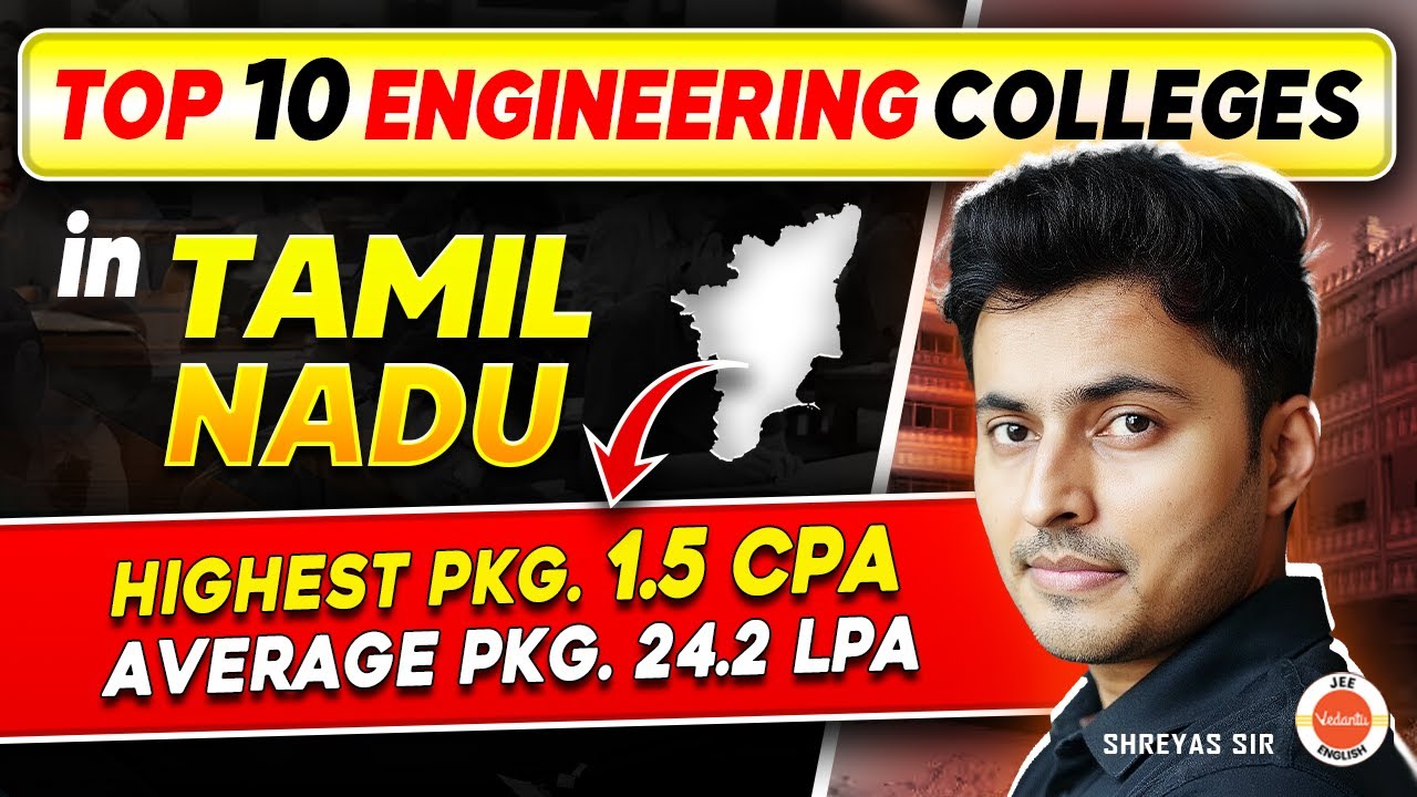 Top 10 Engineering Colleges in Tamil Nadu 🎓