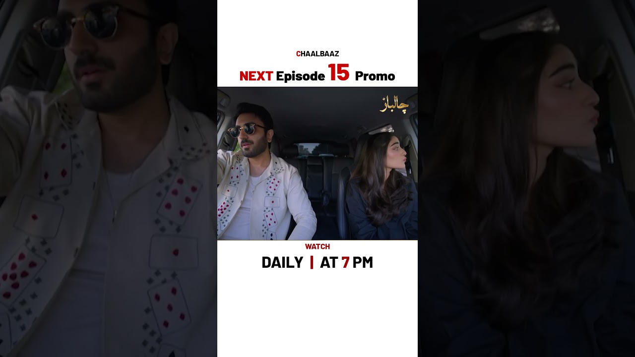 Chaalbaaz Episode 15 | Exciting Promo Featuring Hammad Shoaib & Zoha Tauqeer on ARY Digital