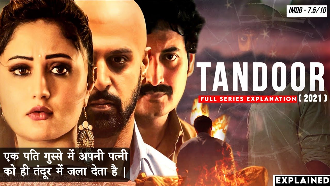 Tandoor (2021) Series Explained in Hindi 🔥