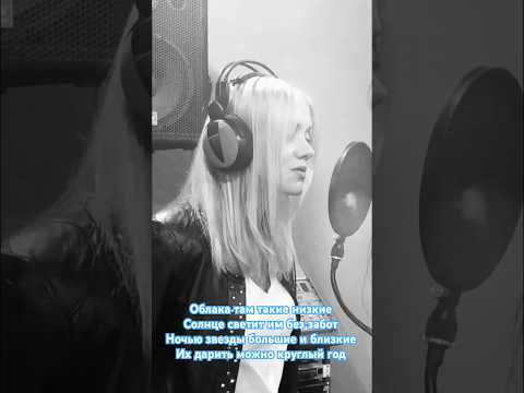 #dashaostrov #певицадаша #дашаостров #ostrovmusic #музыкасердца #песниотдуши #песнидлядуши #автор