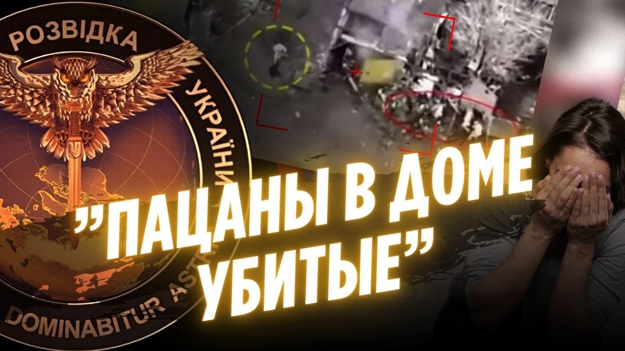 Алёшка видео: Перехоплення ГУР 🔺