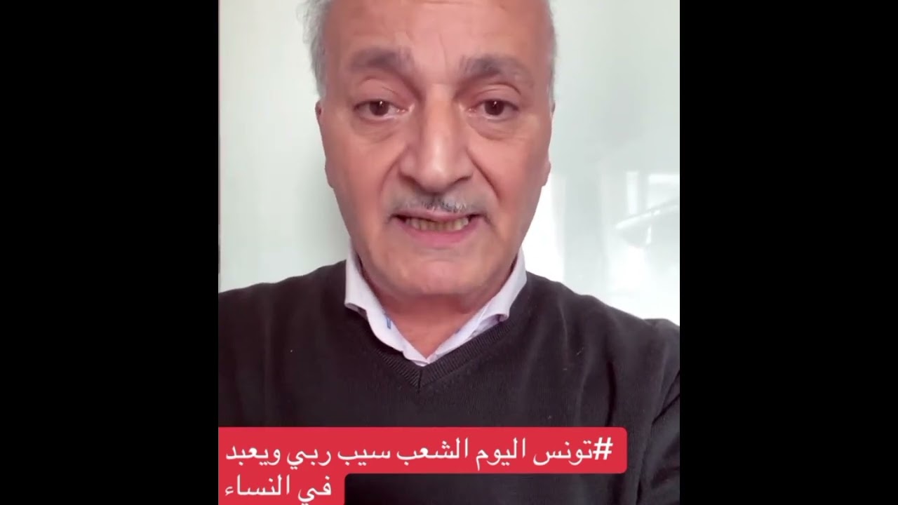 تونس اليوم: الشعب يتجه نحو التغيير والتعبير عن حريته 🇹🇳