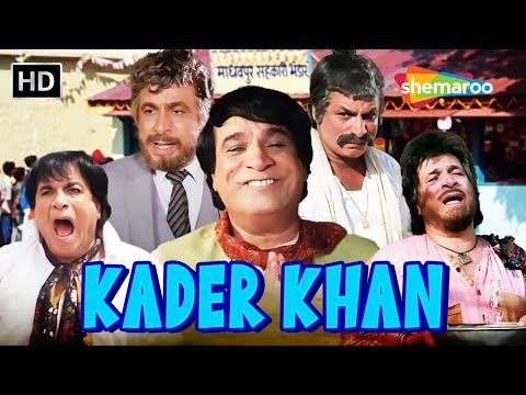Kader Khan Comedy - अरे एक मामूली दूधवाला हो कर इतनी लंबी जबान | Comedy Scenes | लोटपोट कॉमेडी