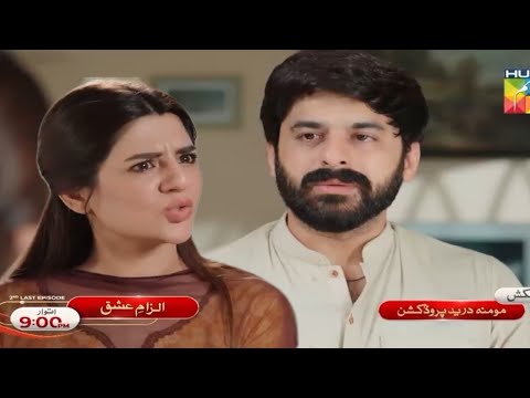 Ilzaam E Ishq 2nd Last Episode 28 Extended Full Teaser| Ilzaam E Ishq drama 2nd Last Episode Promo