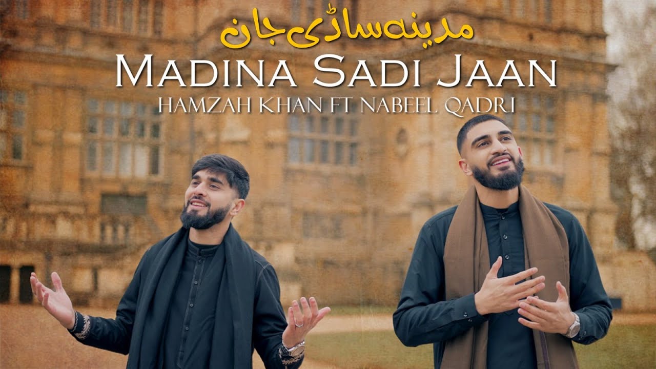 Hamzah Khan & Nabeel Qadri - Madina Sadi Jaan (2025) 🎶