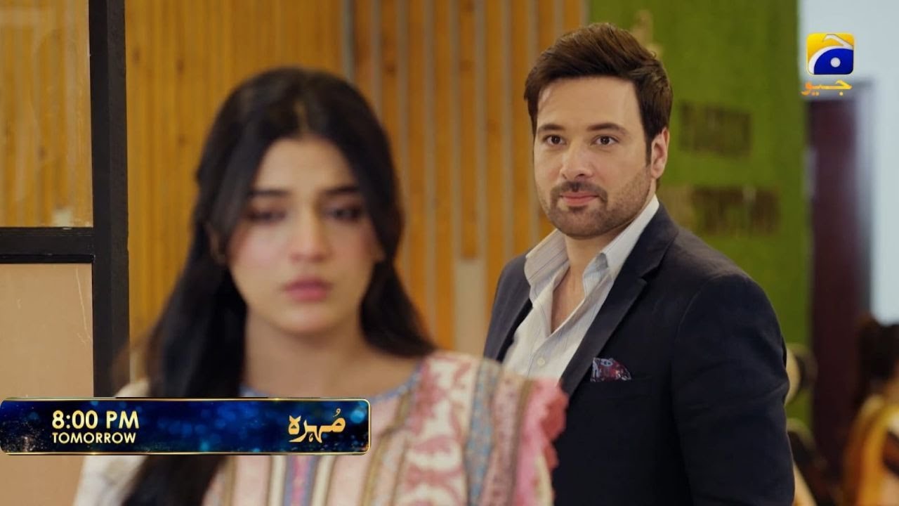 Mohra Episode 17 Promo & Teaser | Laiba Khan