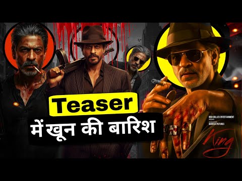 KING MOVIE TEASER UPDATE | SHAHRUKH KHAN | SIDHARTH ANAND
