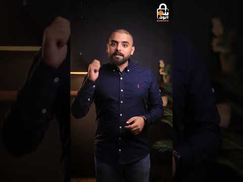 البنك بياخد حقه الاول ، متسددش القرض ال عليك في الحاله دى #بنكنوت #قرض #فوائد  #قروض #سداد  #بنوك