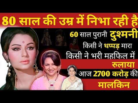 Sharmila Tagore Biography,Sharmila Tagore Life Story,Sharmila Tagore Affair | Bollywood Novel |