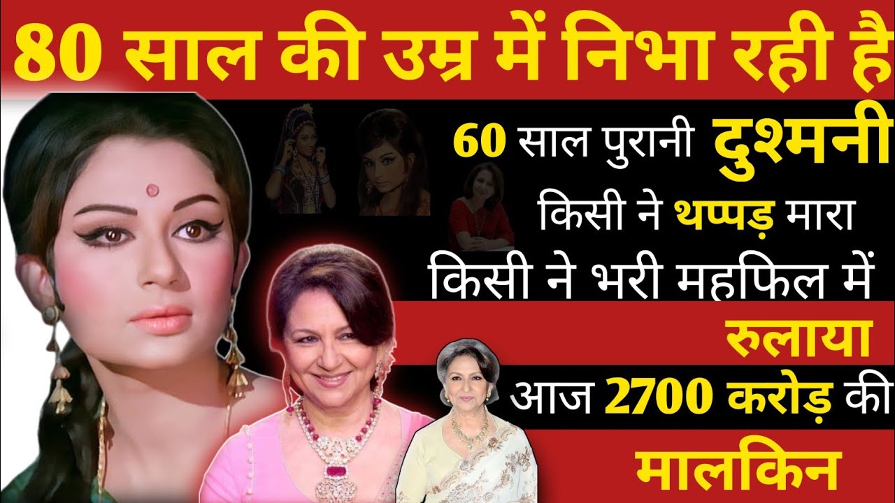 Sharmila Tagore: The Legendary Actress's Inspiring Journey & Untold Rivalries