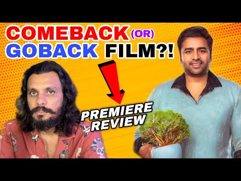 Sundarakanda Telugu Movie Review || Poolachokka Reviews || Nara Rohit