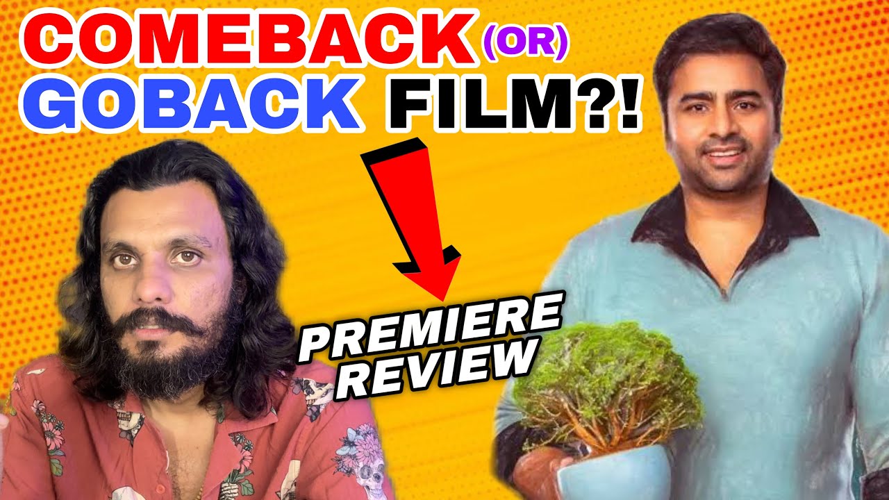 Sundarakanda Telugu Movie Review | Poolachokka Reviews | Nara Rohit’s New Release 🎬