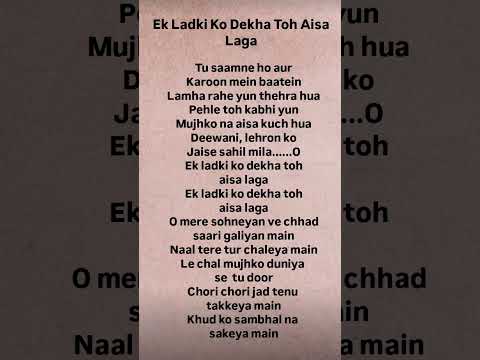 Ek Ladki Ko Dekha Toh Aisa Laga # Lyrics