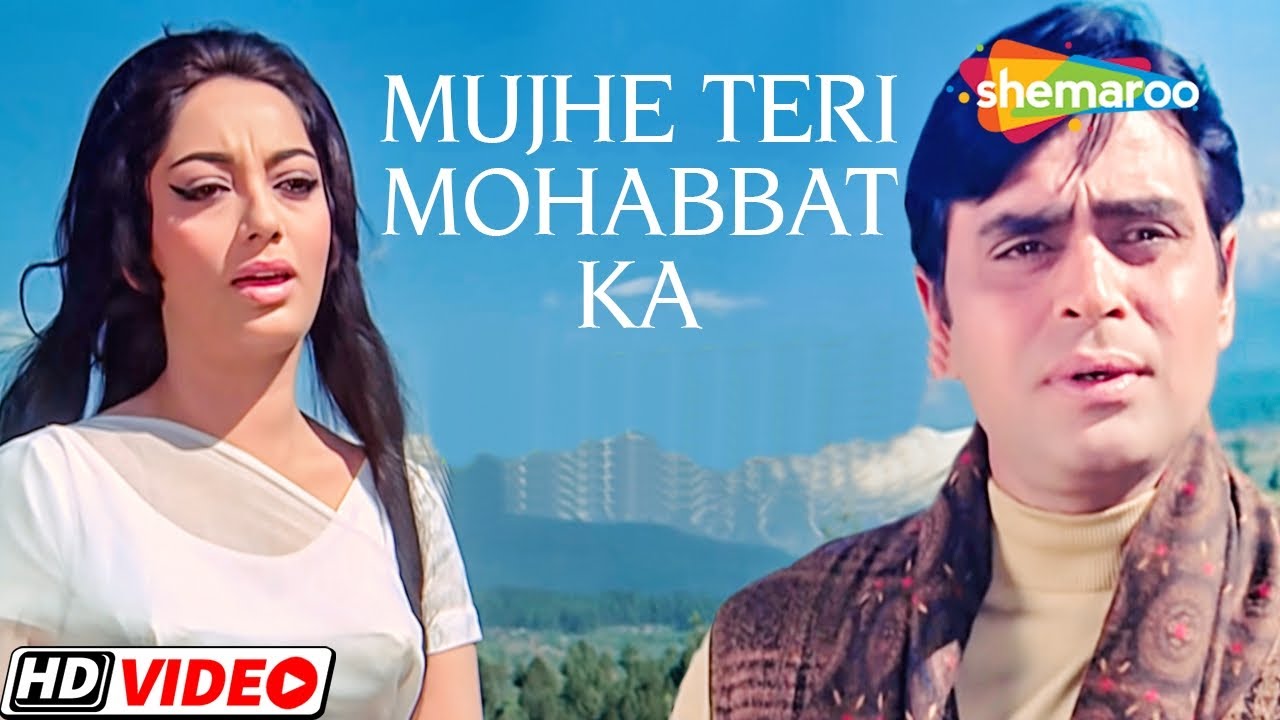 Mujhe Teri Mohabbat Ka | Rajendra Kumar & Sadhana (1971)