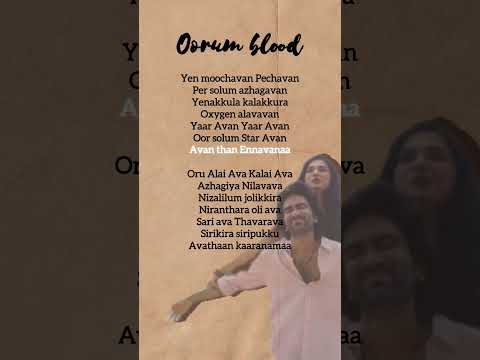 Oorum Blood song lyrics ✨| Sai Abhyankkar | Dude #lyrics #trending